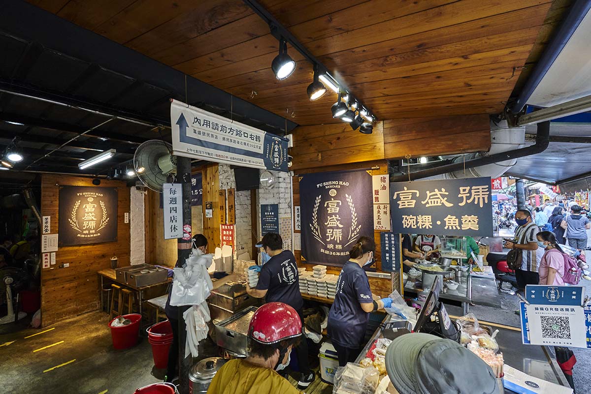 台南富盛號碗粿