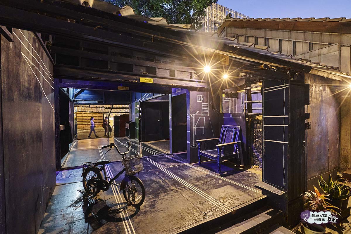 藍曬圖文創園區